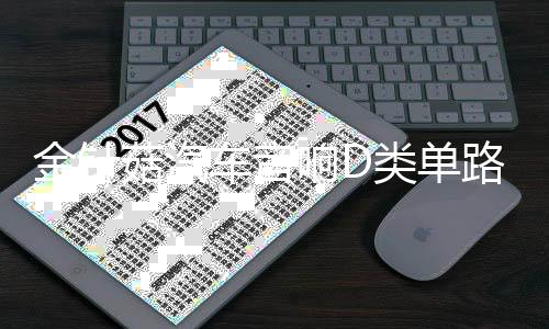 金针菇汽车音响D类单路大功率低音炮数字功放可推双12寸低音炮